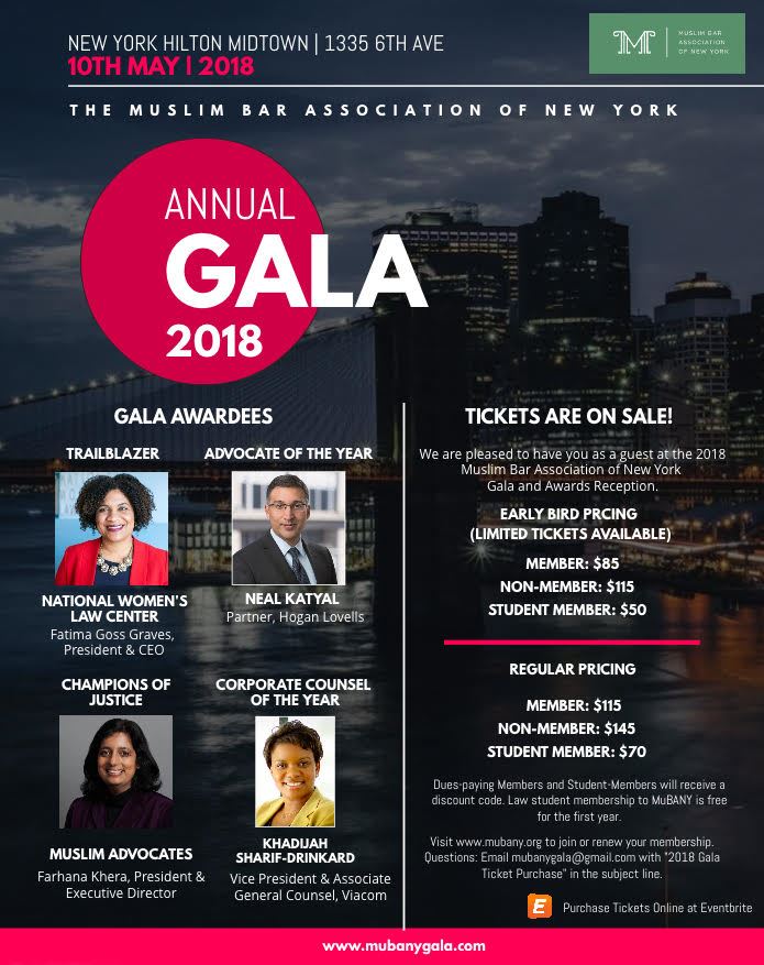 2018 MuBANY Gala Invite